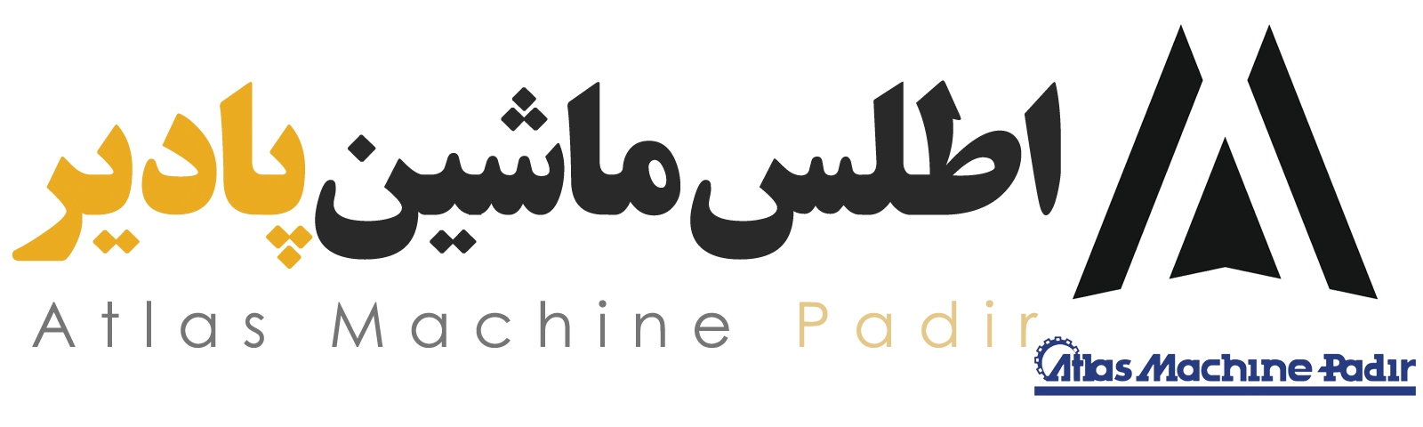 اطلس ماشین پادیر